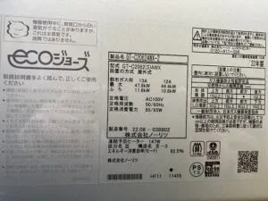 GT-C2062AWX-2 BL 、ノーリツ、20号、エコジョーズ、フルオート、屋外壁掛型、給湯器